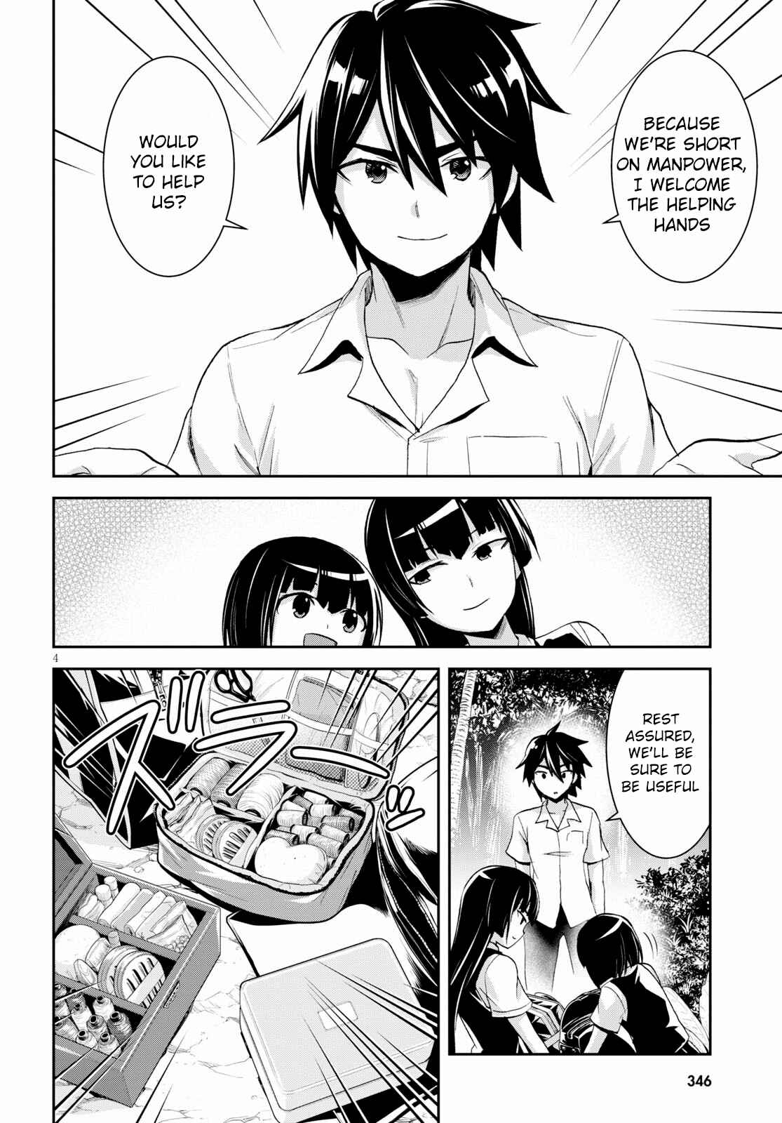 Page 7 Chapter 6 Isekai Yurutto Survival Seikatsu ~Gakkou no Minna to Isekai no Mujintou ni Tenishitakedo Ore Dake Rakushou desu~