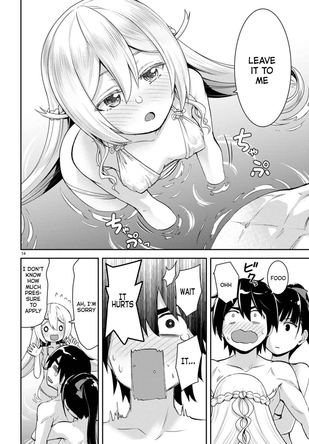 Page 15 Chapter 24 Isekai Yurutto Survival Seikatsu ~Gakkou no Minna to Isekai no Mujintou ni Tenishitakedo Ore Dake Rakushou desu~