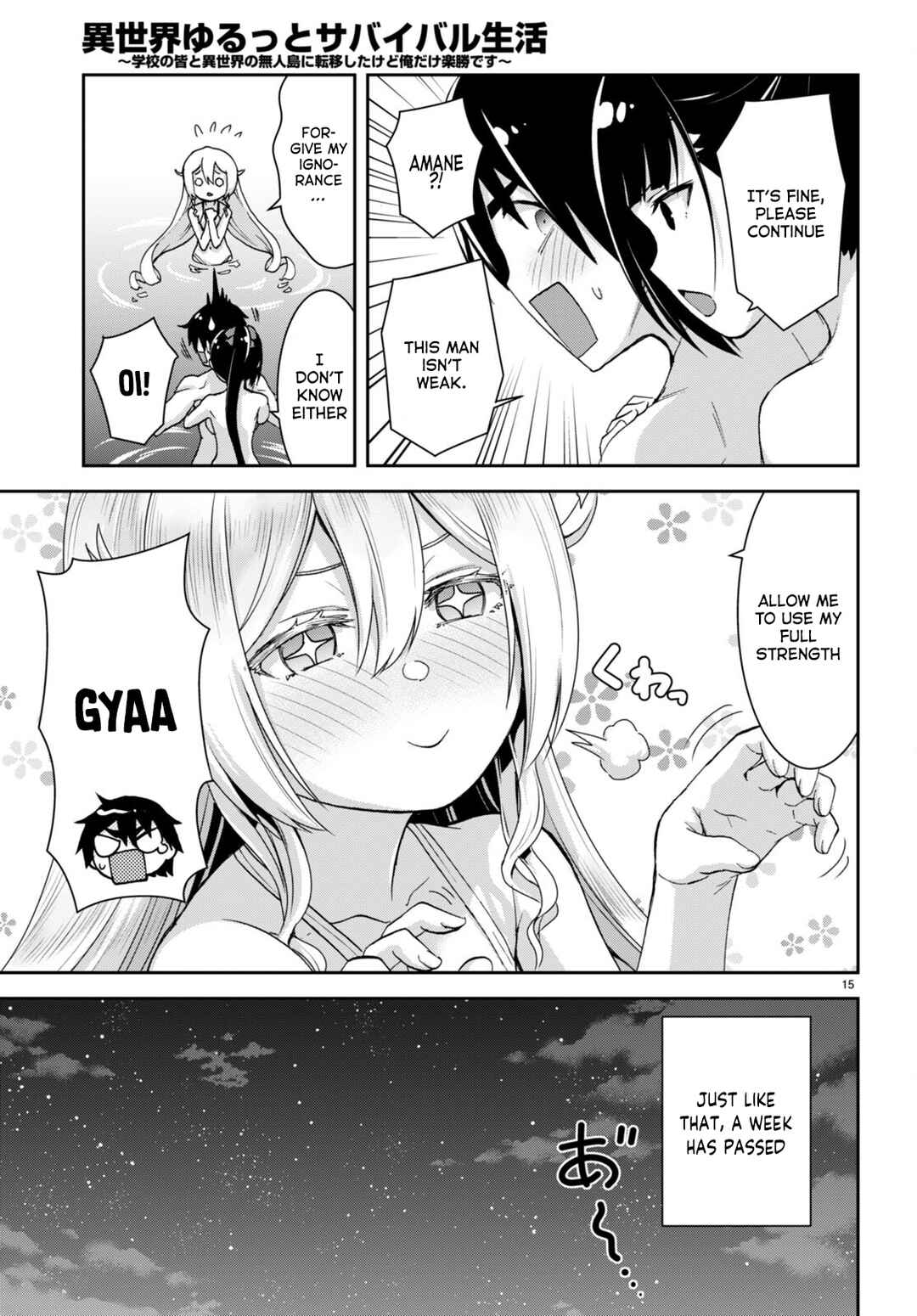 Page 16 Chapter 24 Isekai Yurutto Survival Seikatsu ~Gakkou no Minna to Isekai no Mujintou ni Tenishitakedo Ore Dake Rakushou desu~