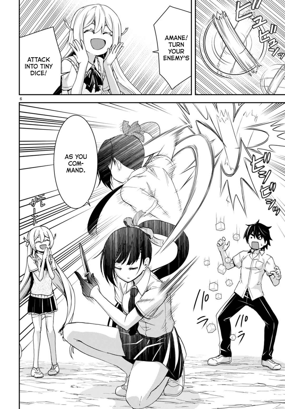 Page 7 Chapter 24 Isekai Yurutto Survival Seikatsu ~Gakkou no Minna to Isekai no Mujintou ni Tenishitakedo Ore Dake Rakushou desu~