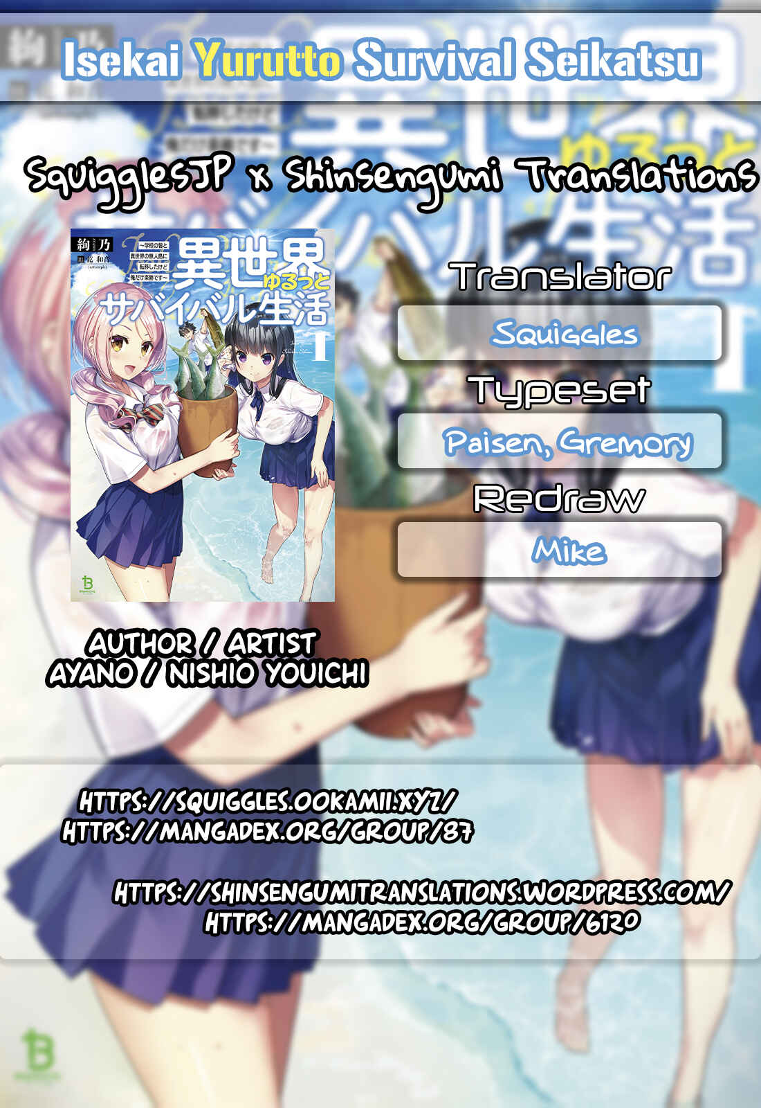 Page 1 Chapter 5 Isekai Yurutto Survival Seikatsu ~Gakkou no Minna to Isekai no Mujintou ni Tenishitakedo Ore Dake Rakushou desu~