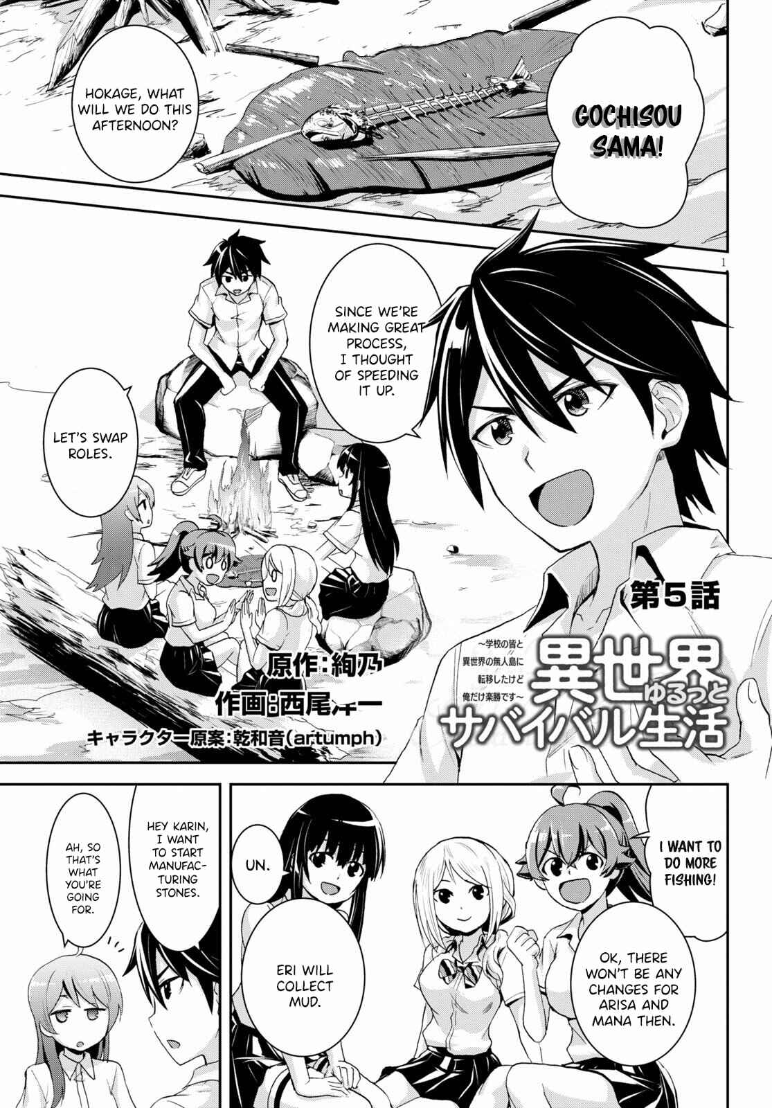 Page 2 Chapter 5 Isekai Yurutto Survival Seikatsu ~Gakkou no Minna to Isekai no Mujintou ni Tenishitakedo Ore Dake Rakushou desu~