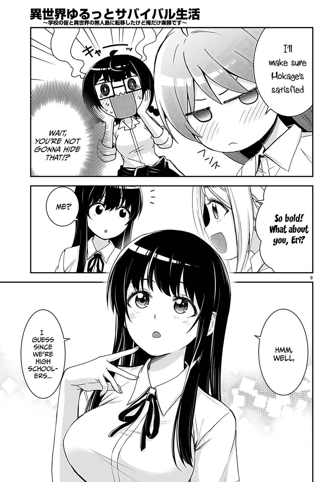 Page 10 Chapter 30.5 Isekai Yurutto Survival Seikatsu ~Gakkou no Minna to Isekai no Mujintou ni Tenishitakedo Ore Dake Rakushou desu~