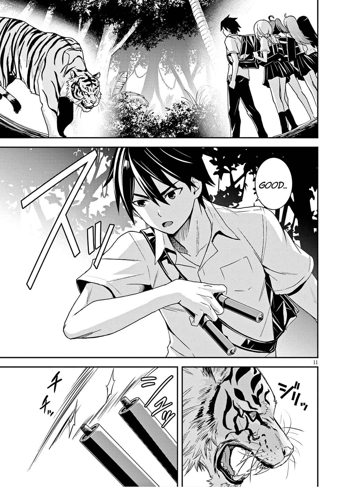 Page 12 Chapter 2 Isekai Yurutto Survival Seikatsu ~Gakkou no Minna to Isekai no Mujintou ni Tenishitakedo Ore Dake Rakushou desu~