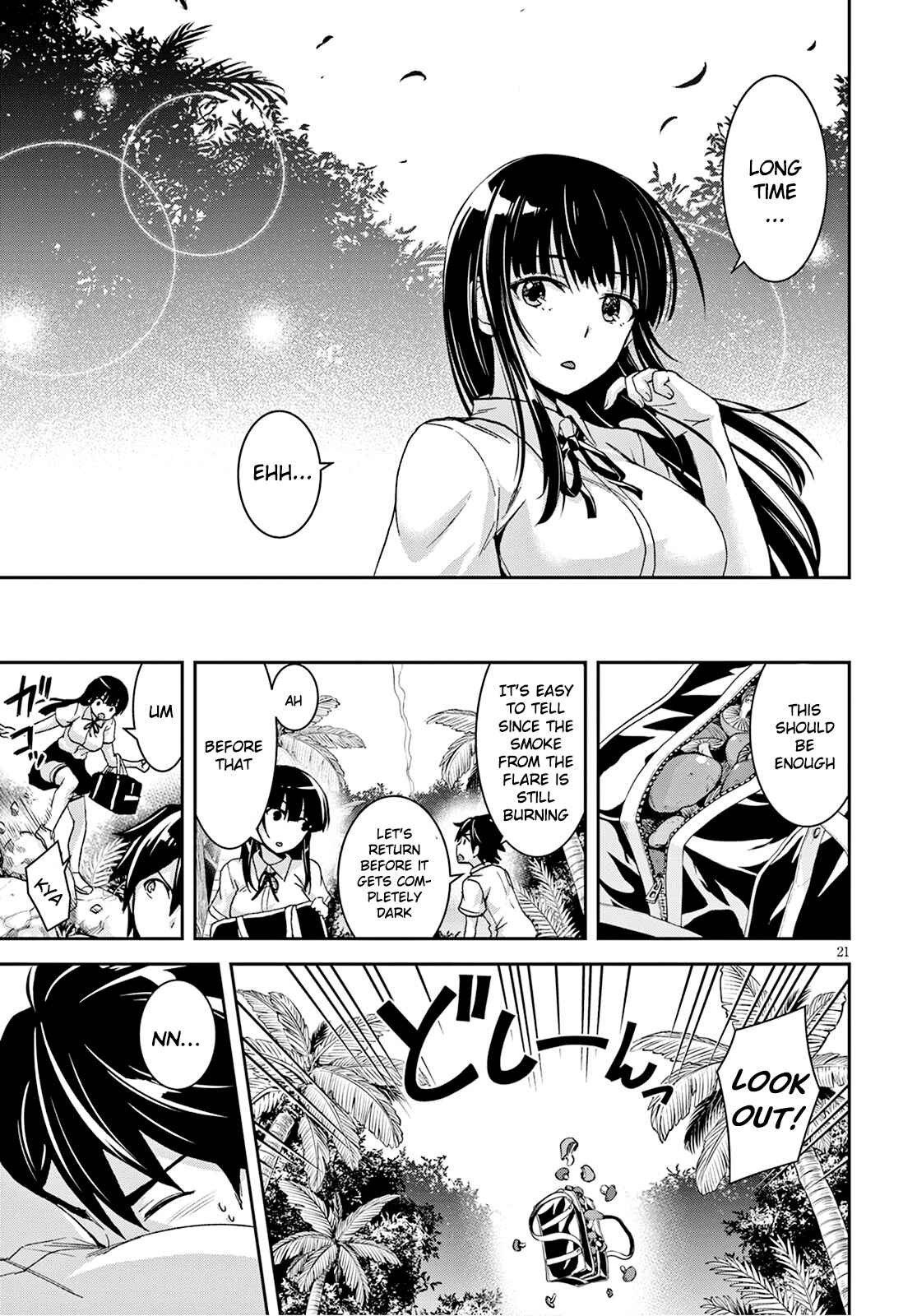 Page 22 Chapter 2 Isekai Yurutto Survival Seikatsu ~Gakkou no Minna to Isekai no Mujintou ni Tenishitakedo Ore Dake Rakushou desu~