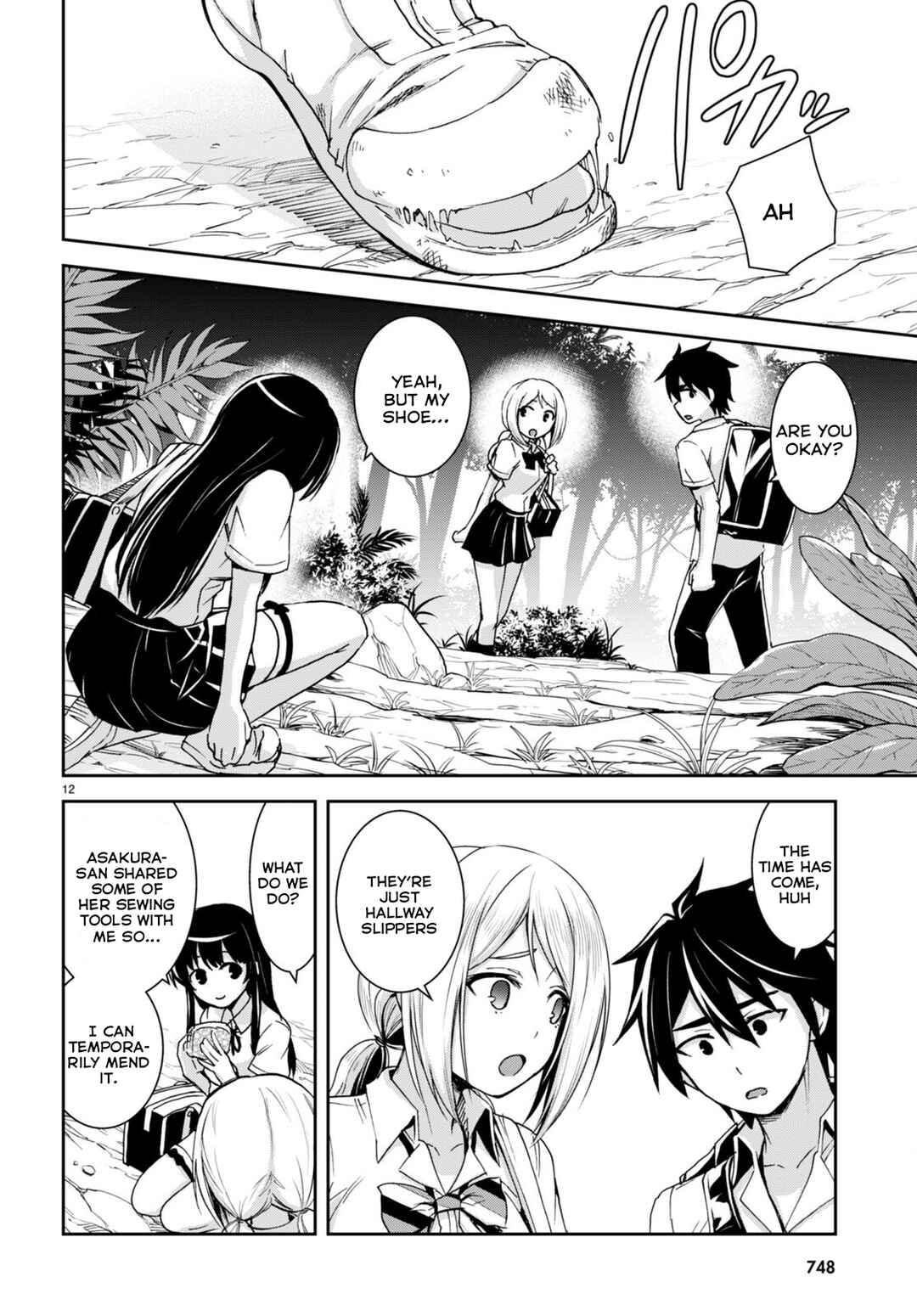Page 13 Chapter 20 Isekai Yurutto Survival Seikatsu ~Gakkou no Minna to Isekai no Mujintou ni Tenishitakedo Ore Dake Rakushou desu~