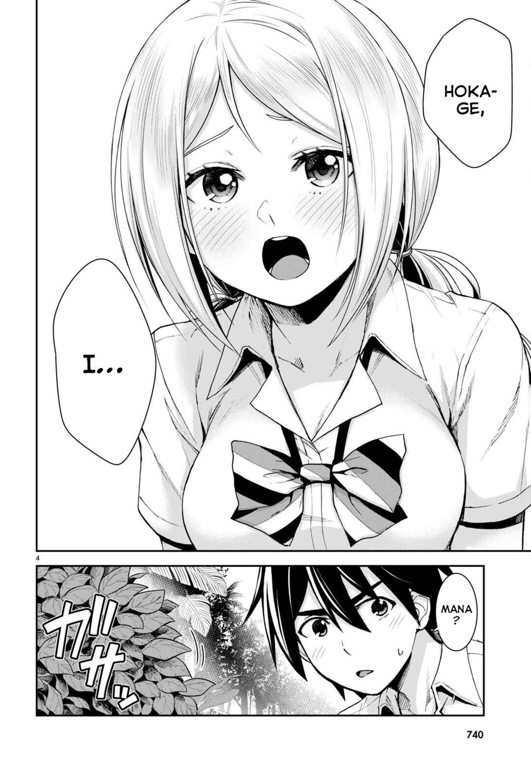 Page 5 Chapter 20 Isekai Yurutto Survival Seikatsu ~Gakkou no Minna to Isekai no Mujintou ni Tenishitakedo Ore Dake Rakushou desu~