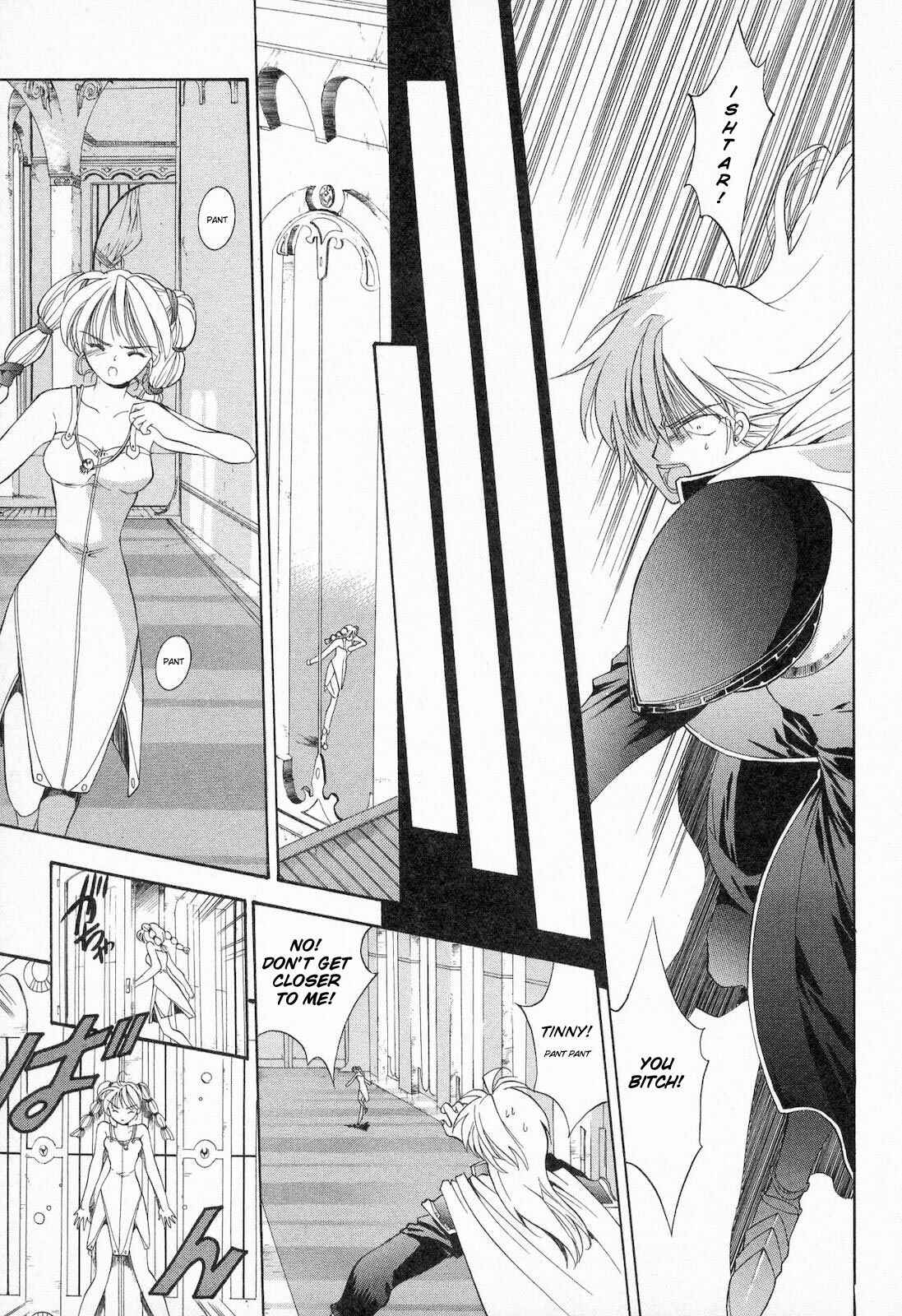 Page 17 Chapter 10 Fire Emblem - Successor of the Light