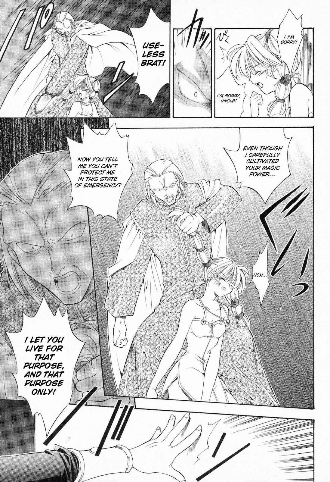 Page 19 Chapter 10 Fire Emblem - Successor of the Light