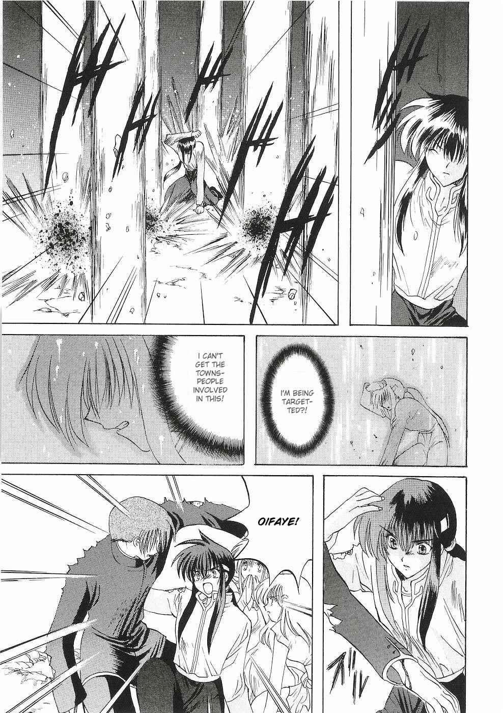 Page 19 Chapter 3 Fire Emblem - Successor of the Light