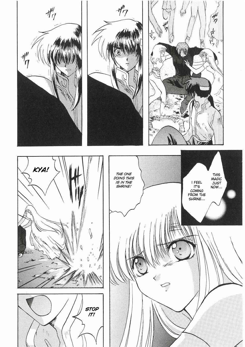 Page 20 Chapter 3 Fire Emblem - Successor of the Light