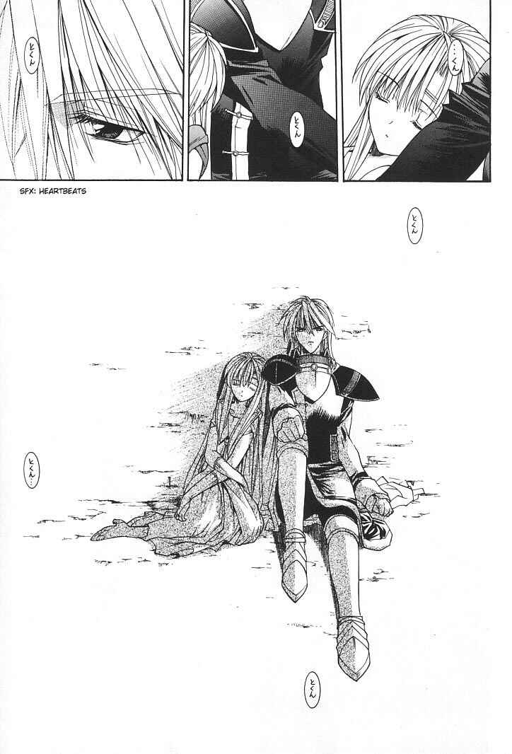 Page 21 Chapter 20 Fire Emblem - Successor of the Light