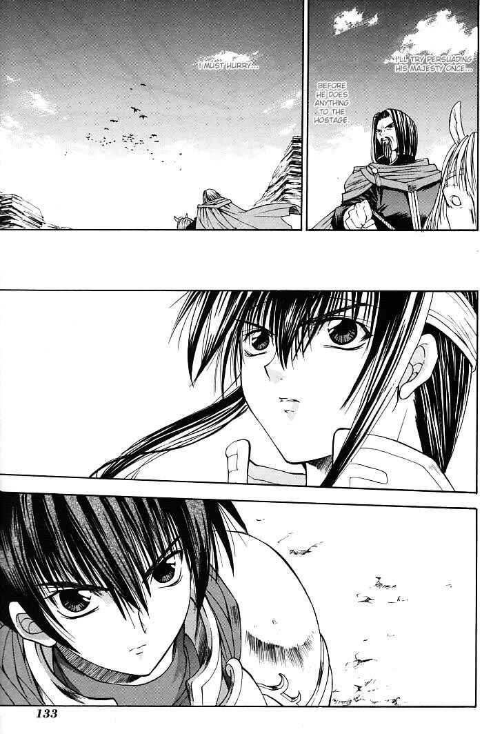 Page 25 Chapter 20 Fire Emblem - Successor of the Light
