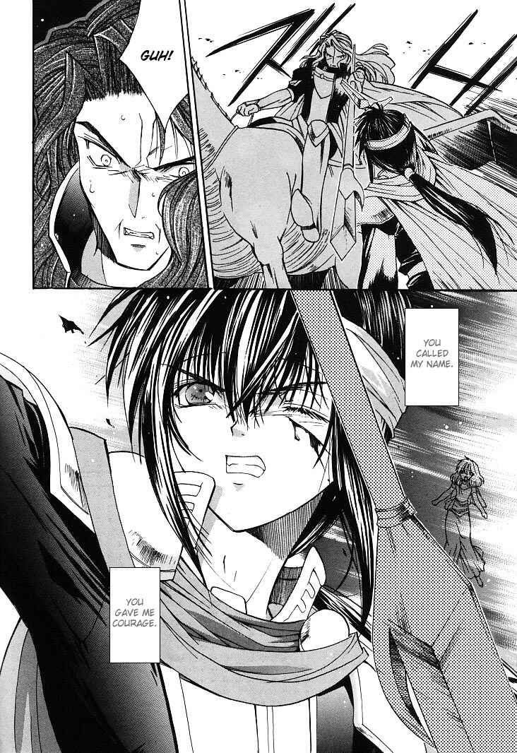 Page 16 Chapter 21 Fire Emblem - Successor of the Light