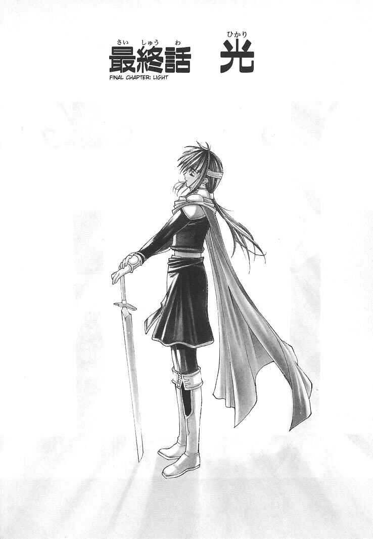 Page 2 Chapter 21 Fire Emblem - Successor of the Light