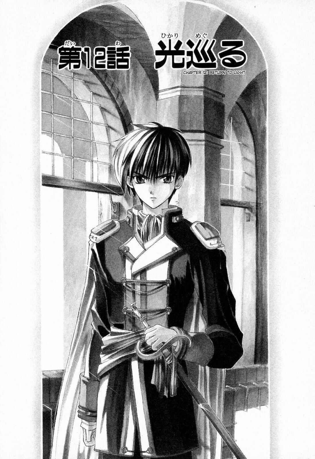 Page 1 Chapter 12 Fire Emblem - Successor of the Light