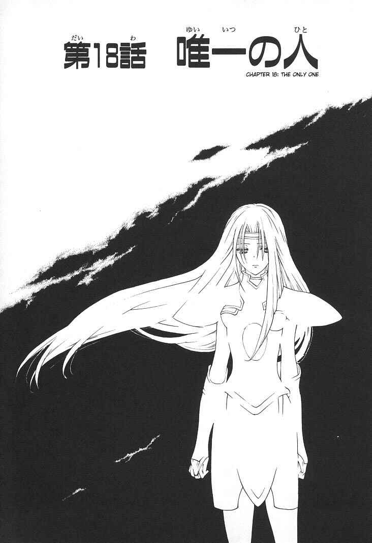 Page 1 Chapter 18 Fire Emblem - Successor of the Light