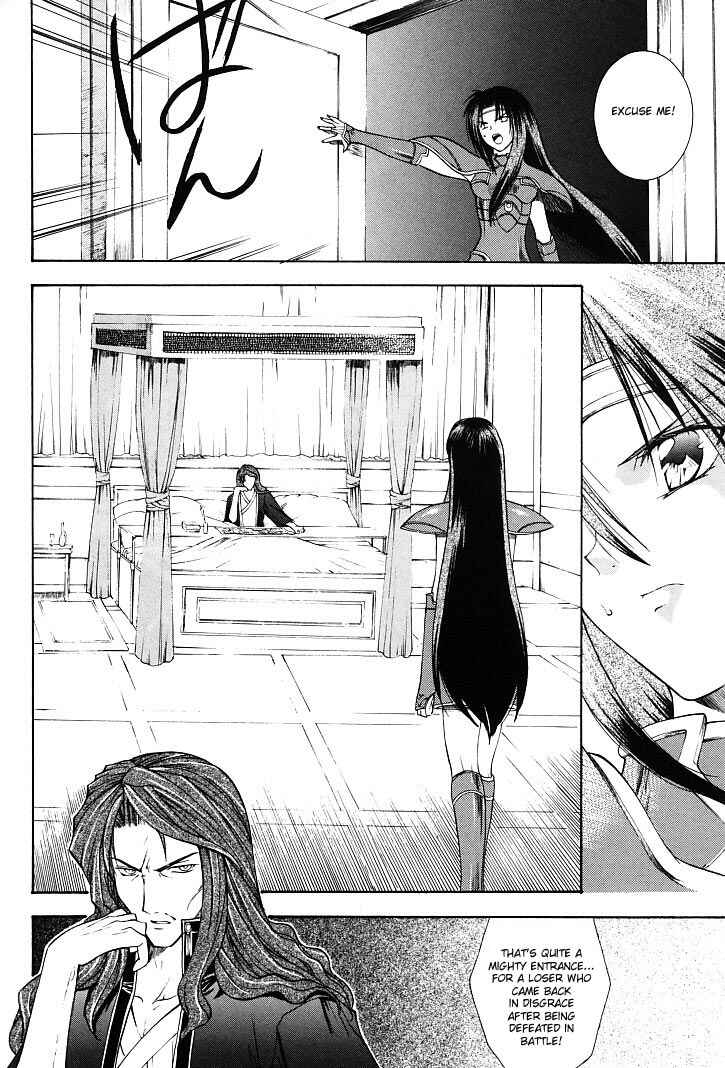 Page 14 Chapter 18 Fire Emblem - Successor of the Light