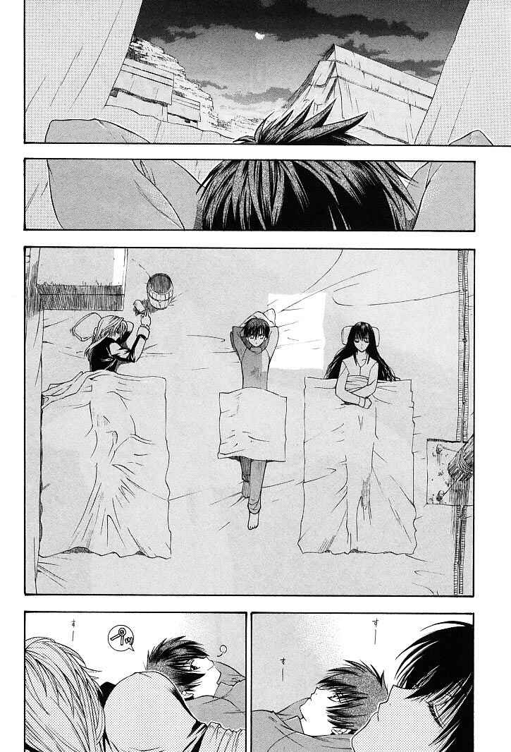 Page 2 Chapter 18 Fire Emblem - Successor of the Light