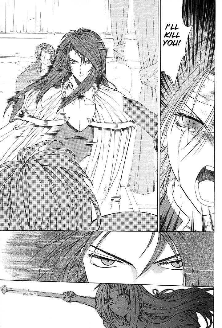 Page 21 Chapter 18 Fire Emblem - Successor of the Light