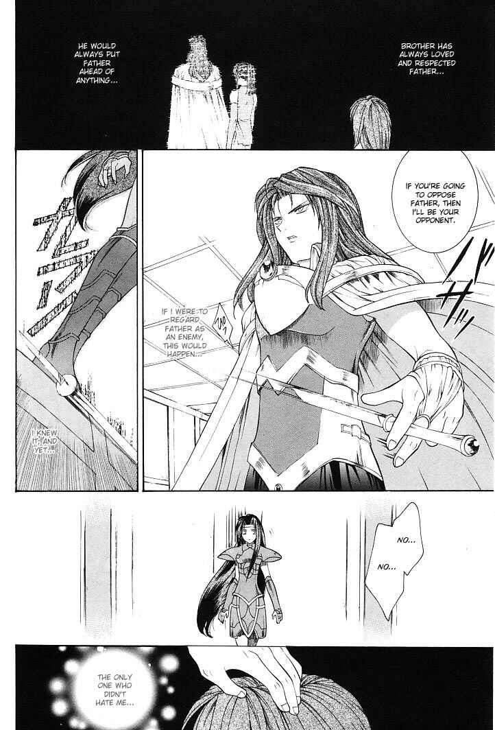 Page 22 Chapter 18 Fire Emblem - Successor of the Light