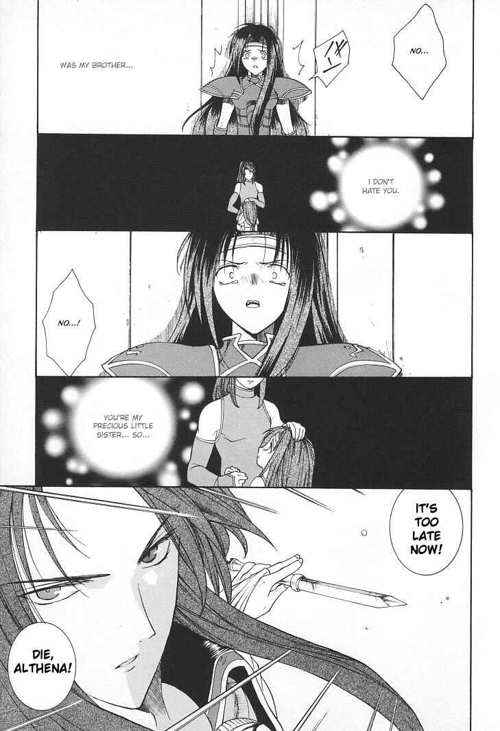 Page 23 Chapter 18 Fire Emblem - Successor of the Light