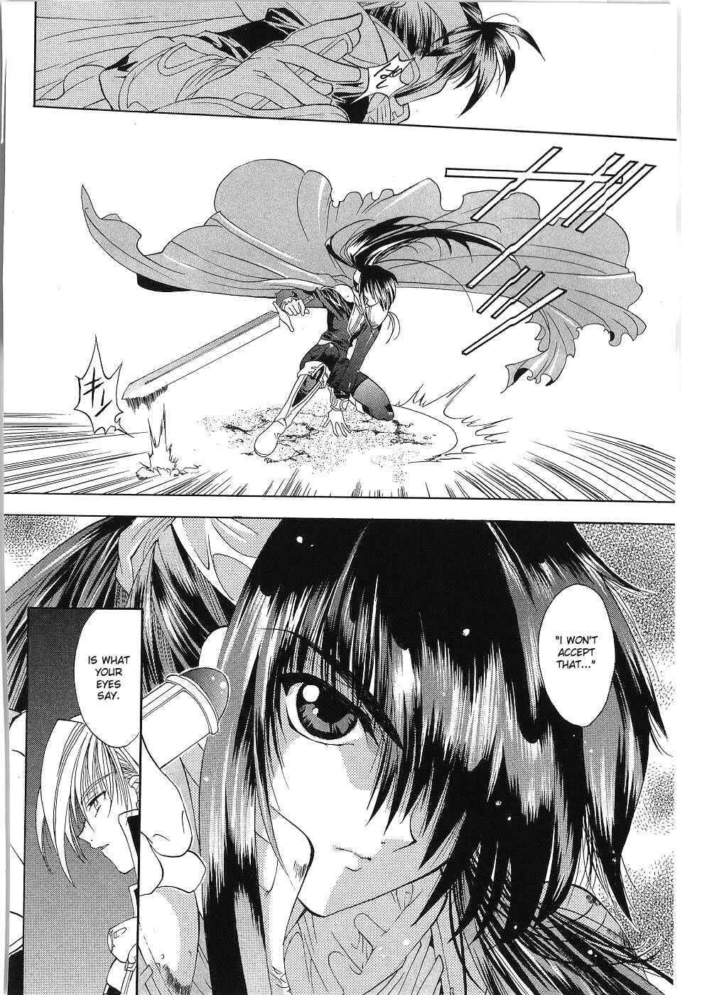 Page 10 Chapter 8 Fire Emblem - Successor of the Light