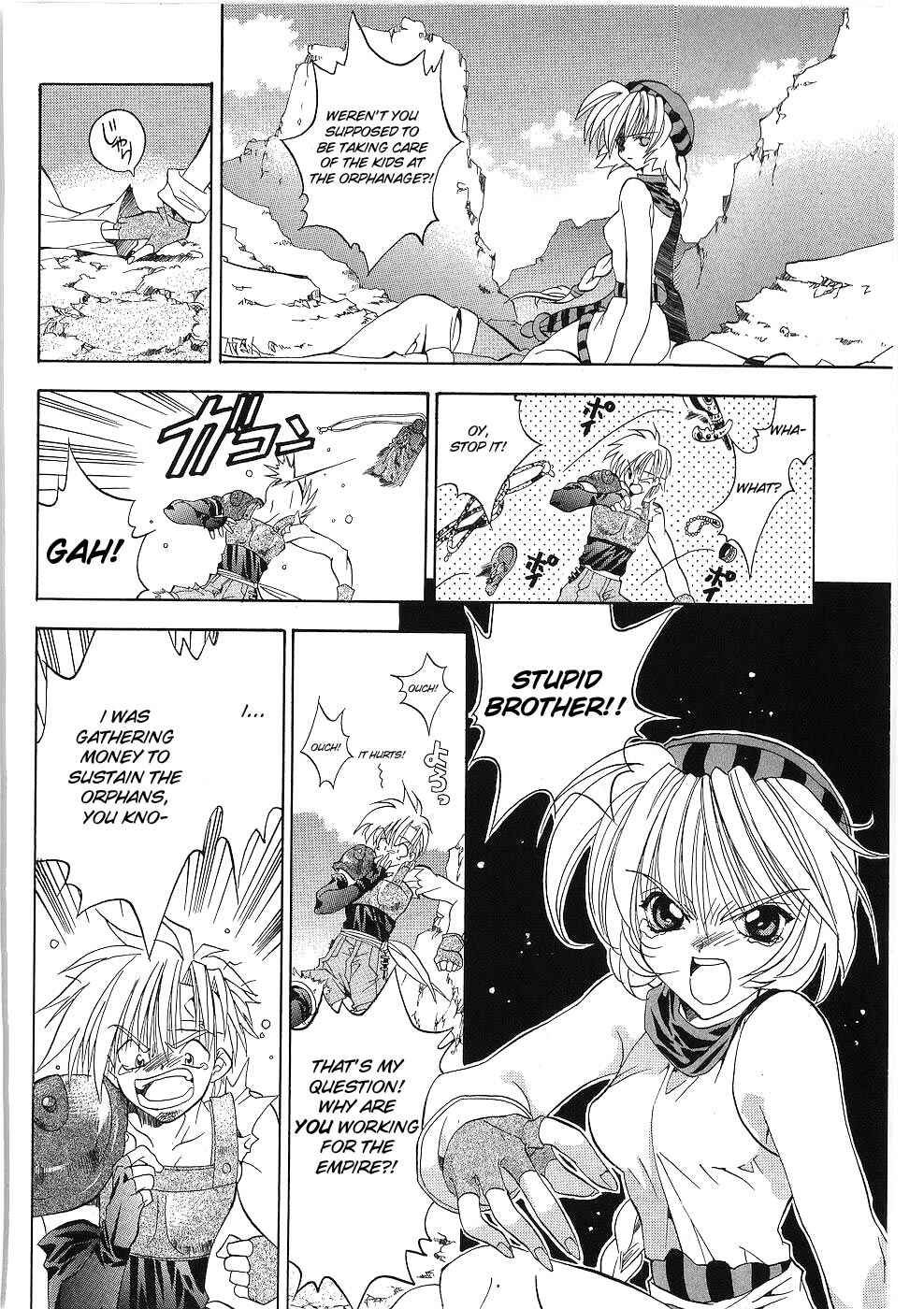 Page 34 Chapter 8 Fire Emblem - Successor of the Light
