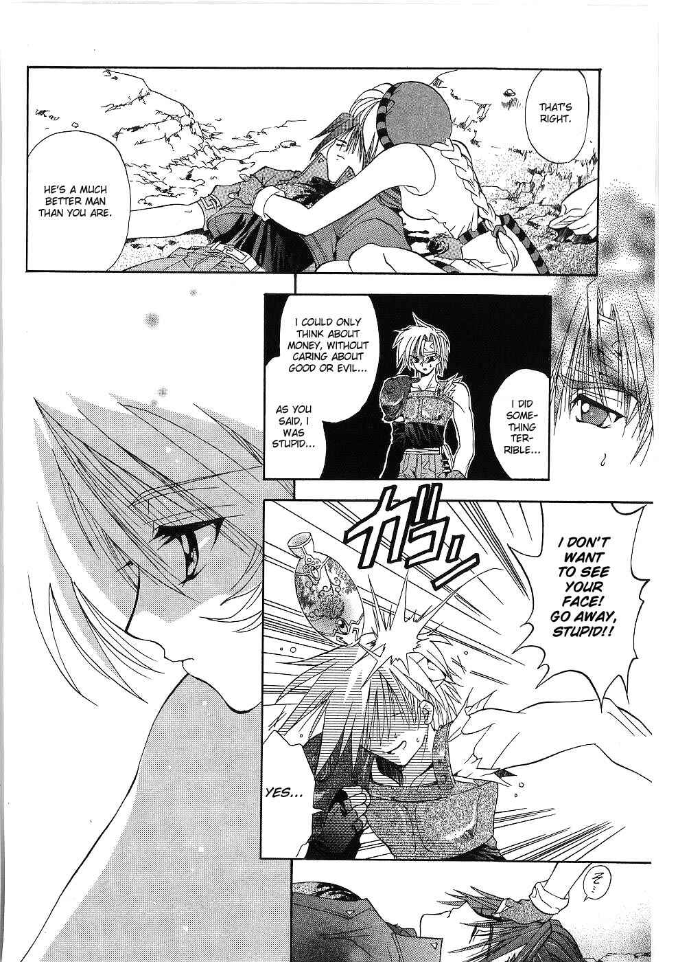 Page 36 Chapter 8 Fire Emblem - Successor of the Light