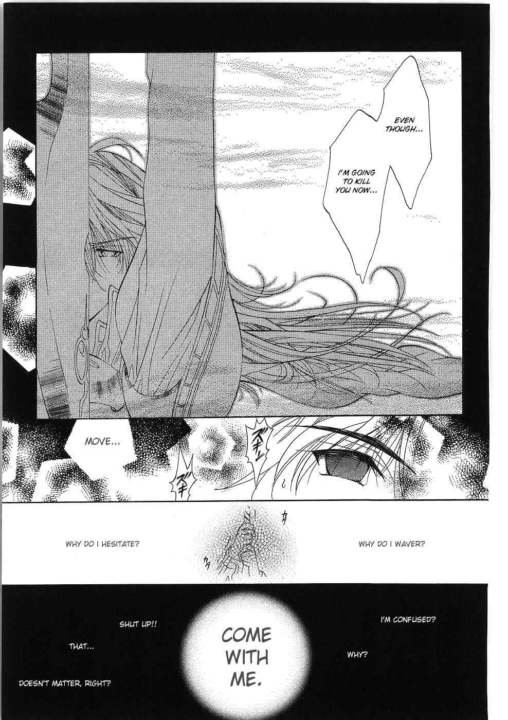 Page 41 Chapter 8 Fire Emblem - Successor of the Light