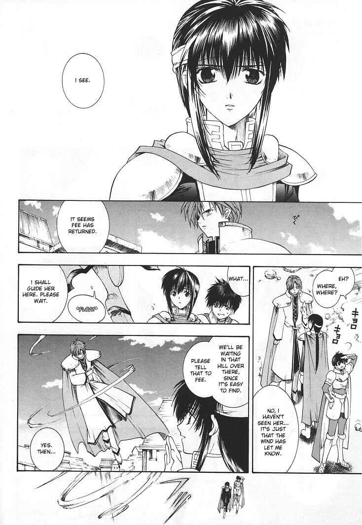 Page 17 Chapter 17 Fire Emblem - Successor of the Light