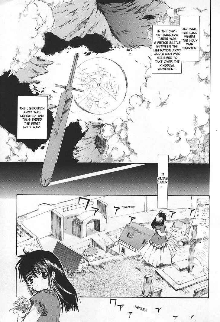 Page 7 Chapter 17 Fire Emblem - Successor of the Light