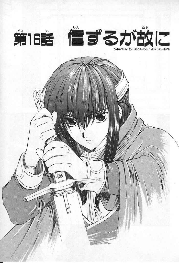 Page 1 Chapter 16 Fire Emblem - Successor of the Light