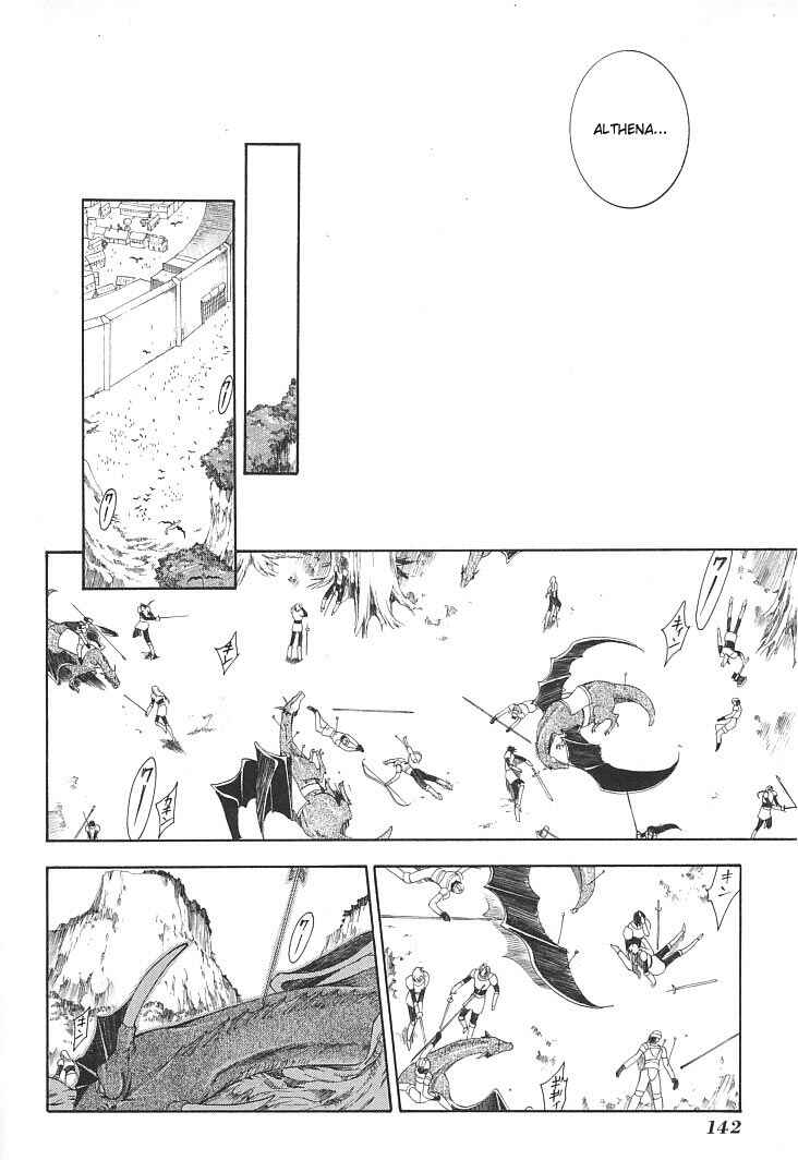 Page 12 Chapter 16 Fire Emblem - Successor of the Light