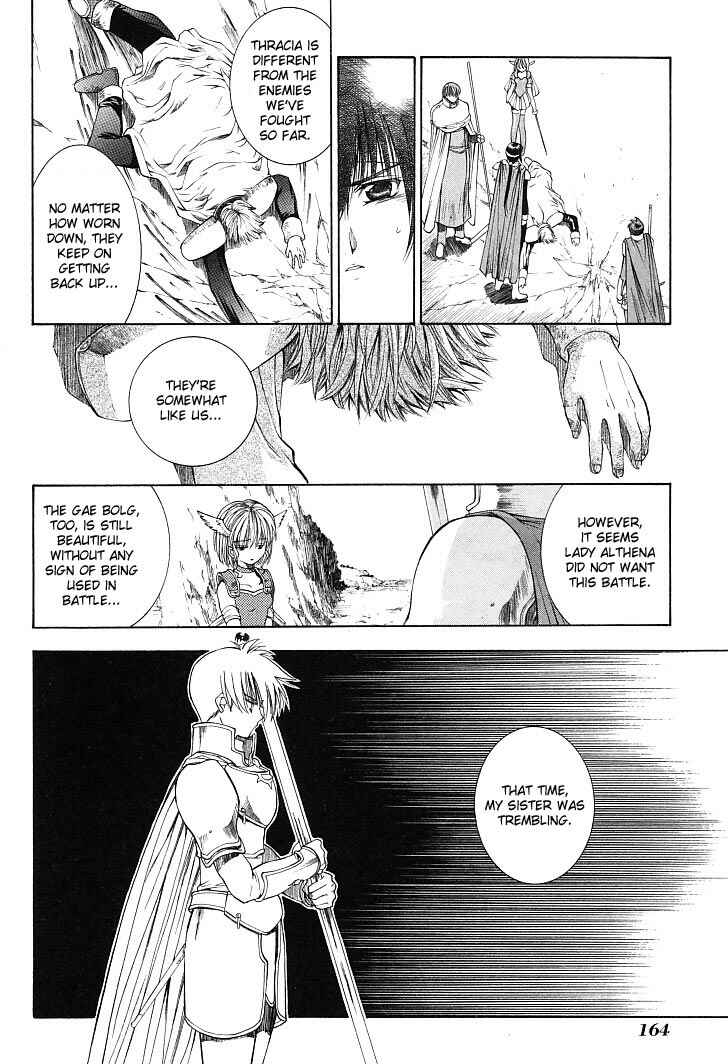 Page 33 Chapter 16 Fire Emblem - Successor of the Light