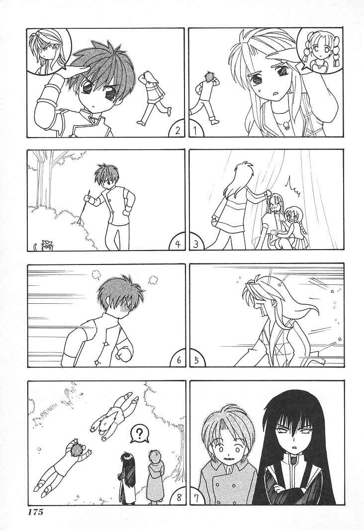 Page 44 Chapter 16 Fire Emblem - Successor of the Light