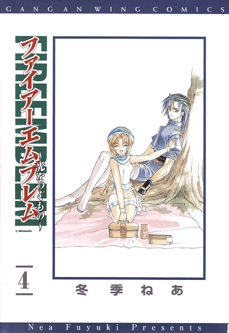 Page 5 Chapter 13 Fire Emblem - Successor of the Light