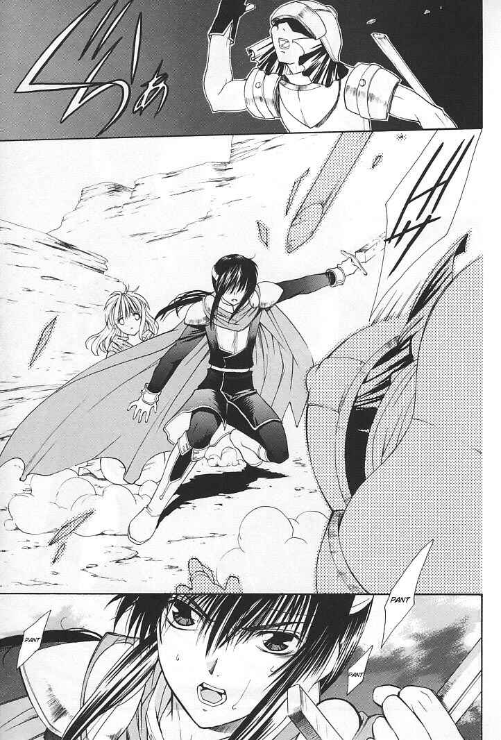 Page 15 Chapter 19 Fire Emblem - Successor of the Light