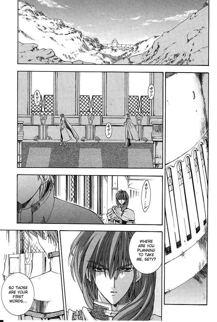 Page 29 Chapter 15 Fire Emblem - Successor of the Light