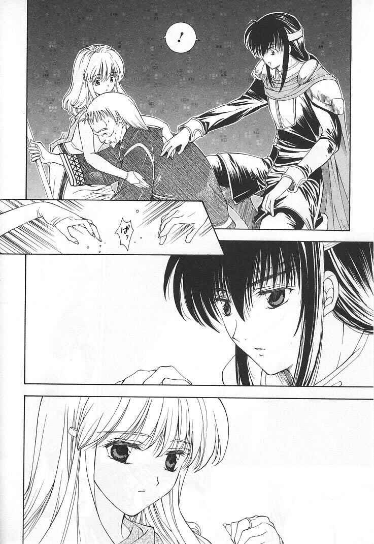Page 4 Chapter 15 Fire Emblem - Successor of the Light