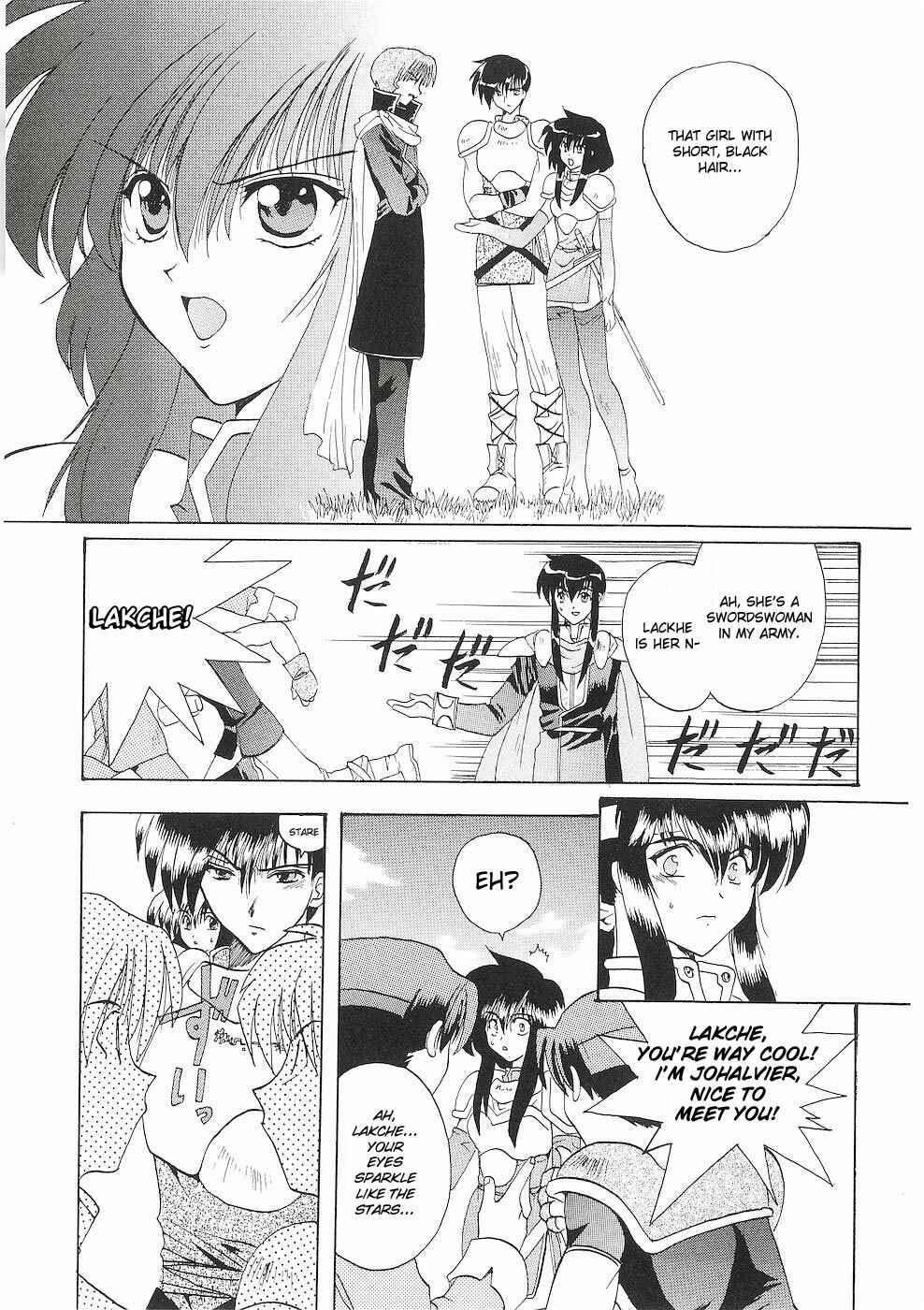 Page 41 Chapter 2 Fire Emblem - Successor of the Light
