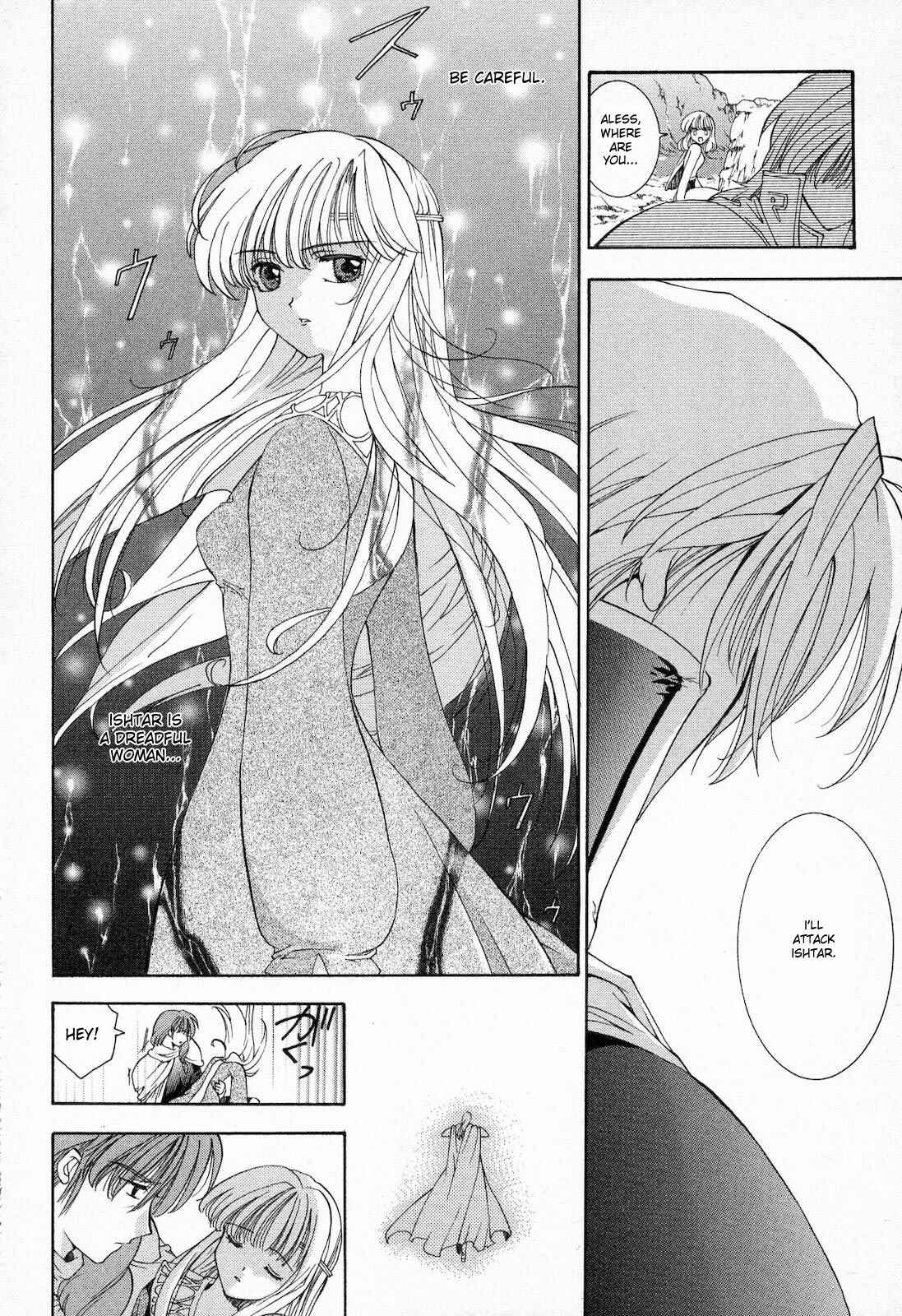Page 29 Chapter 9 Fire Emblem - Successor of the Light