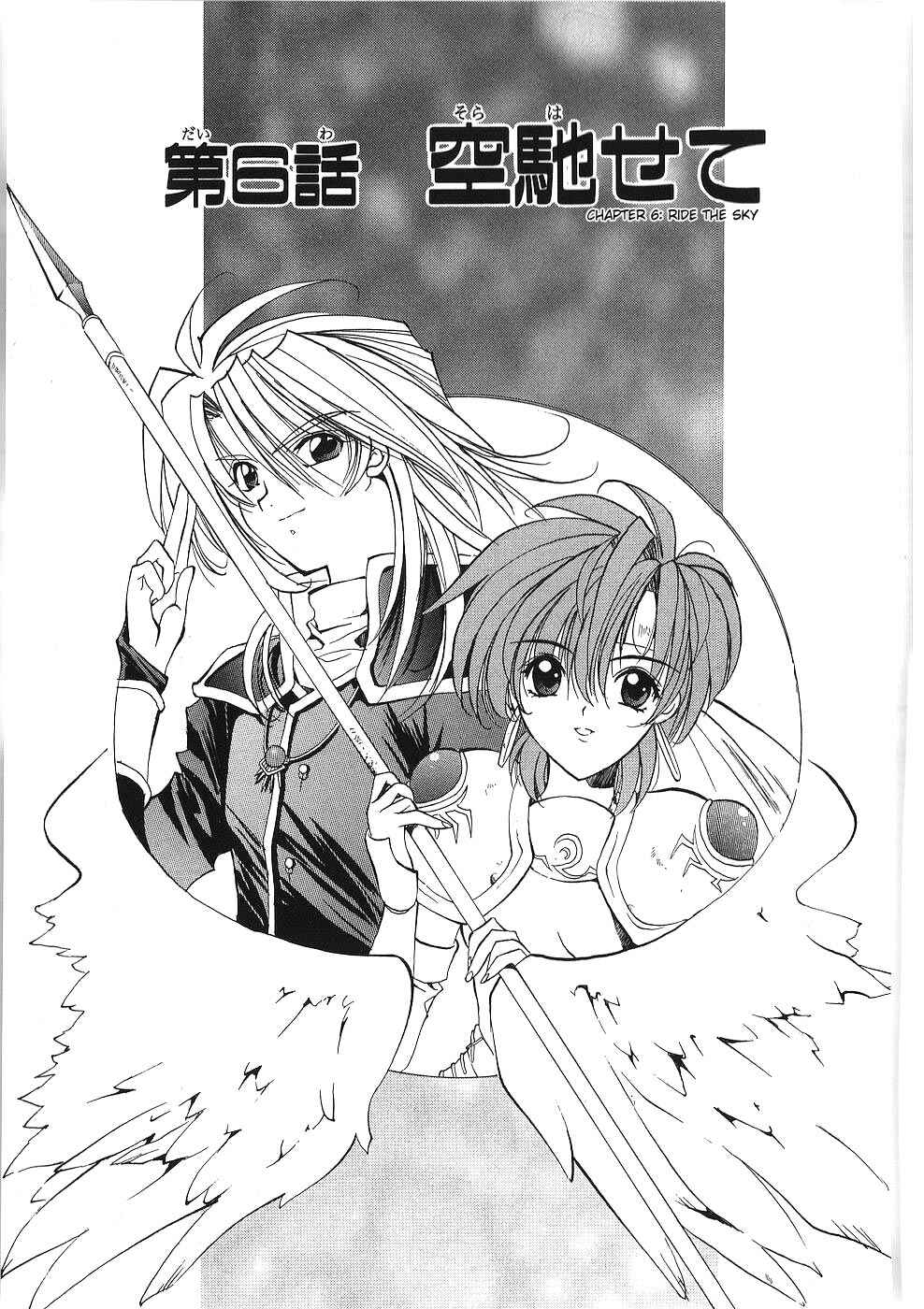Page 1 Chapter 6 Fire Emblem - Successor of the Light