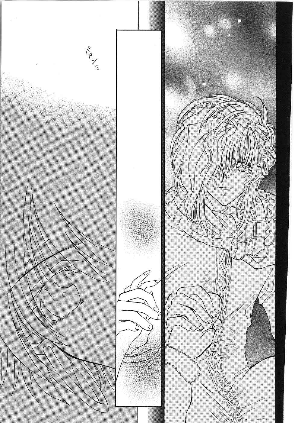 Page 27 Chapter 6 Fire Emblem - Successor of the Light