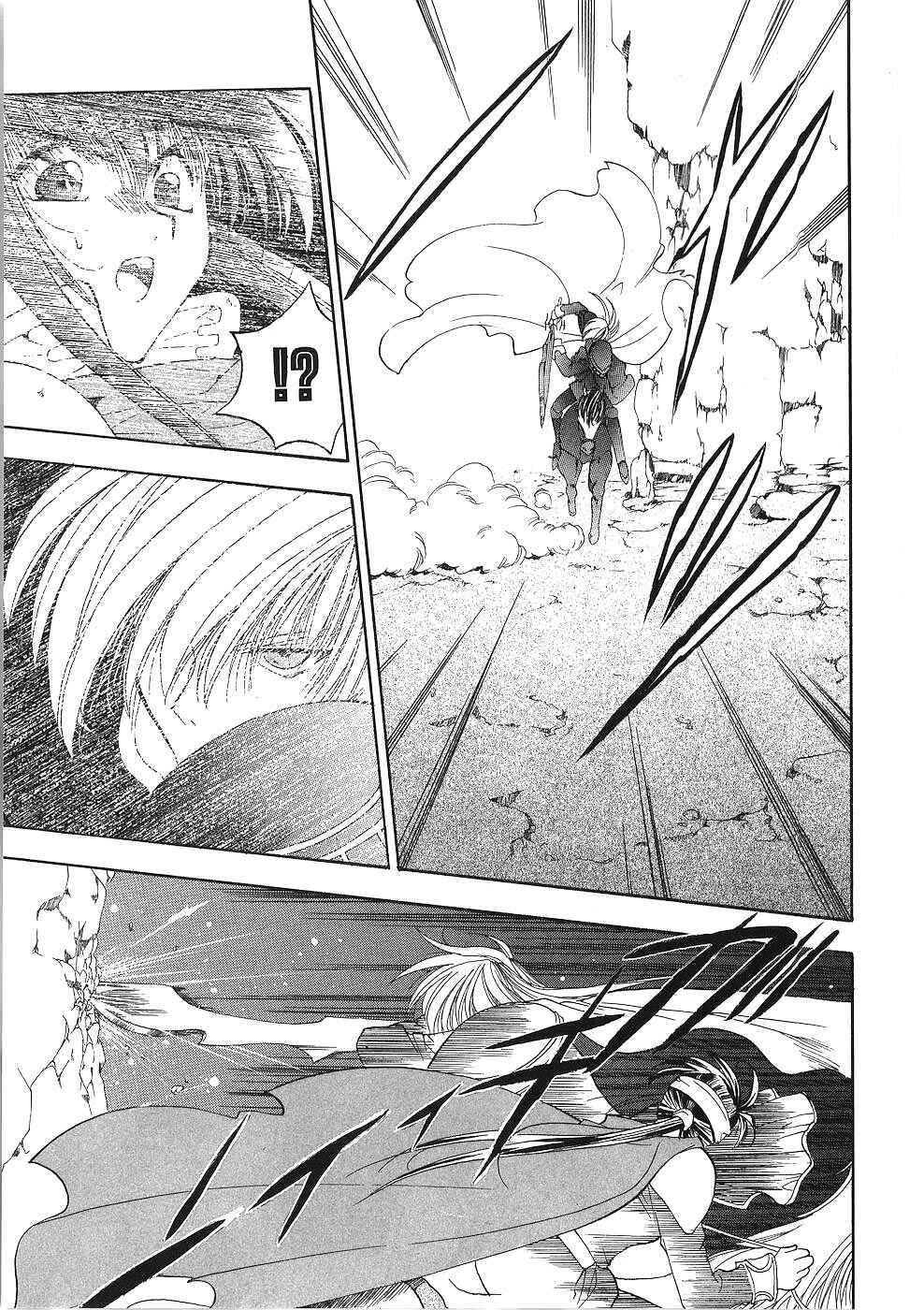 Page 17 Chapter 7 Fire Emblem - Successor of the Light