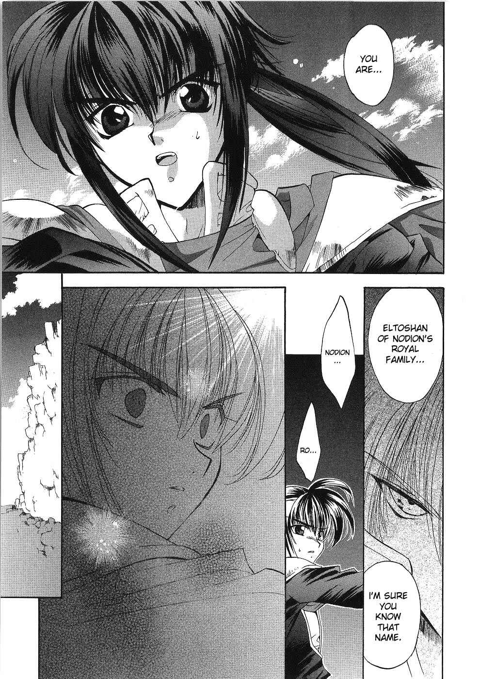 Page 25 Chapter 7 Fire Emblem - Successor of the Light