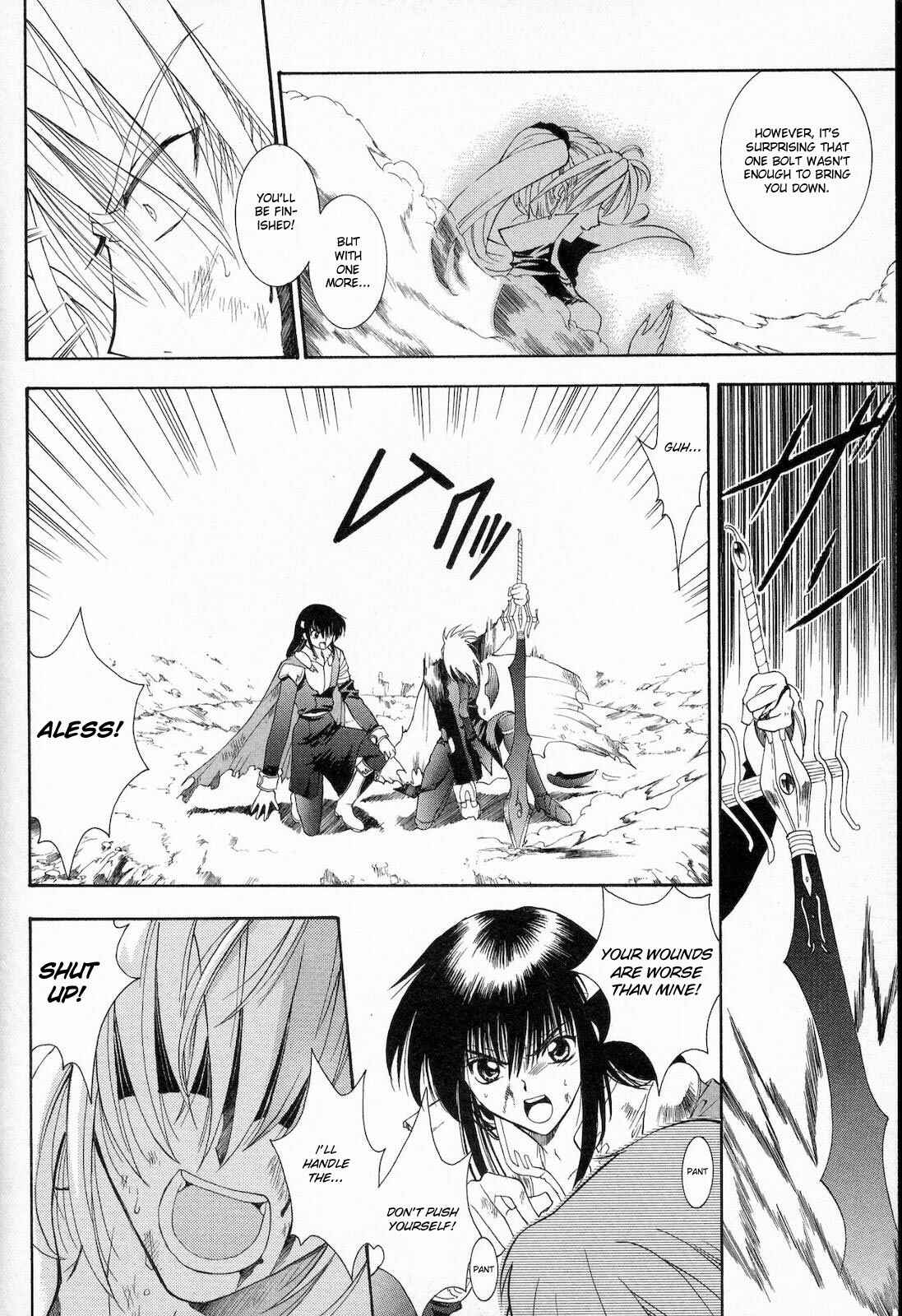 Page 12 Chapter 11 Fire Emblem - Successor of the Light