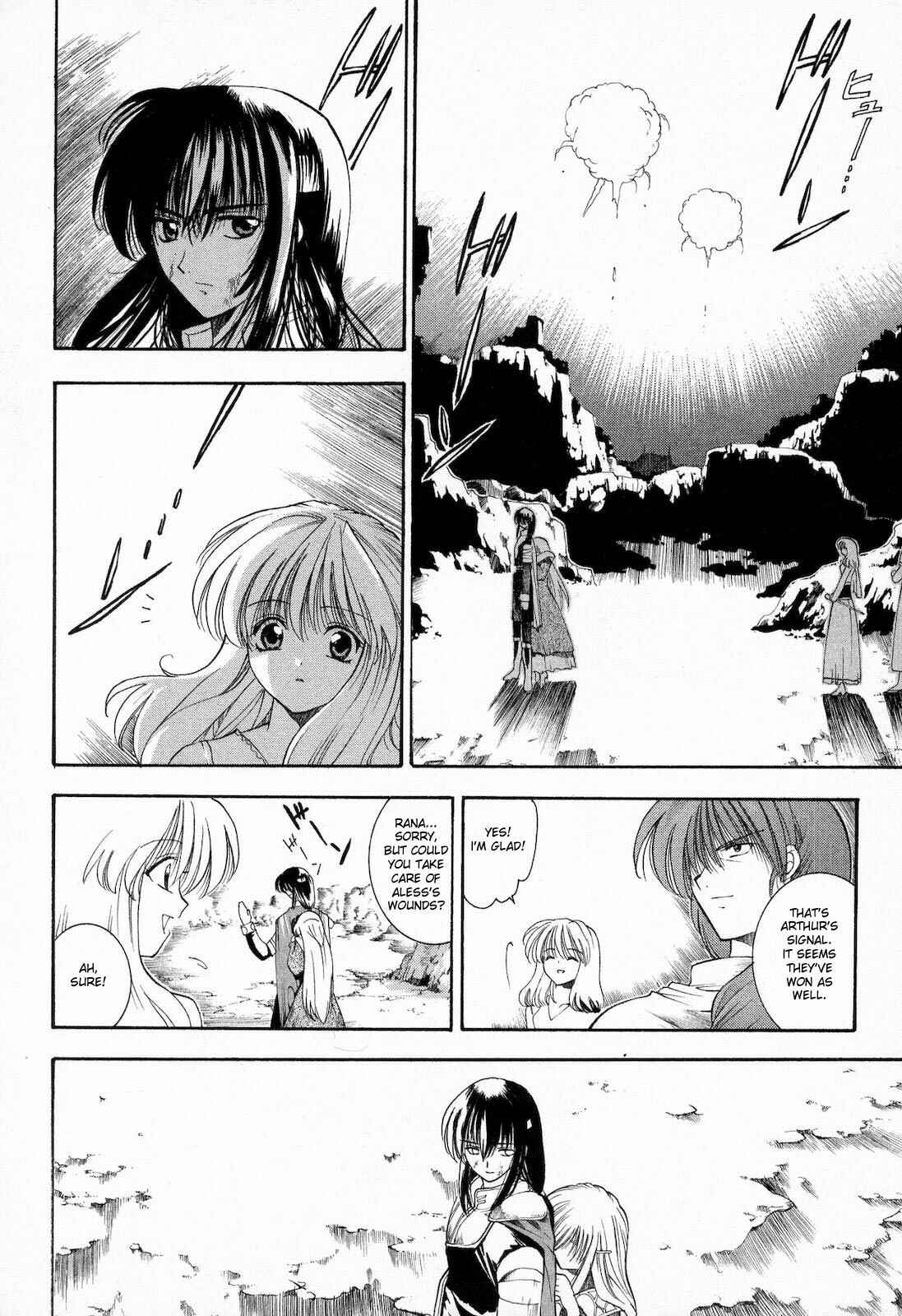 Page 33 Chapter 11 Fire Emblem - Successor of the Light