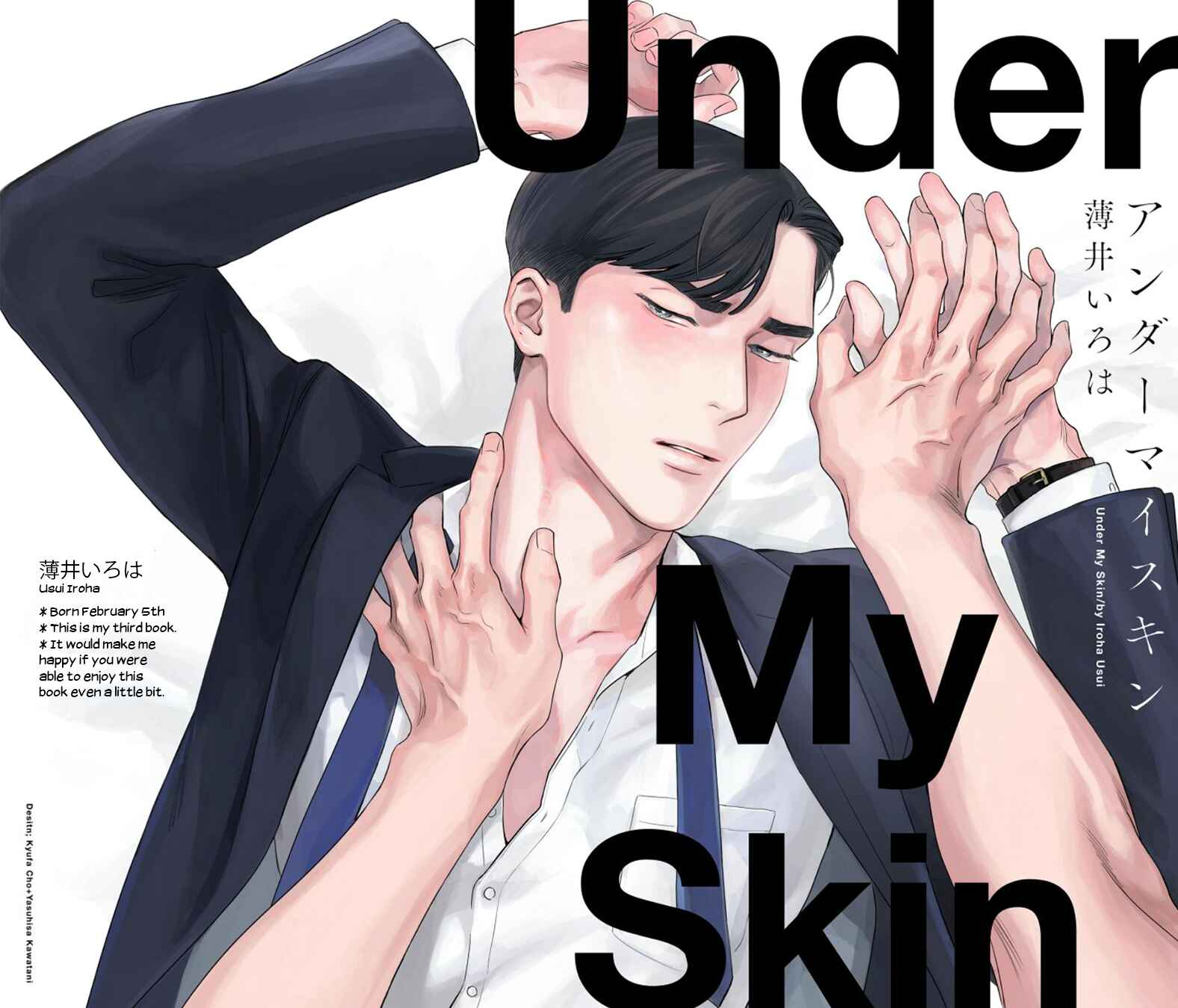 Page 29 Chapter 6.5 Under My Skin