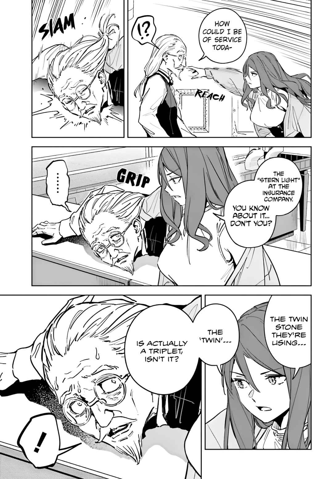 Page 7 Chapter 9 Toaru Anbu no ITEM